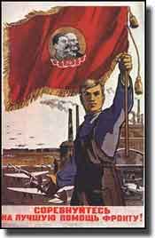 A Red Army poster at the time of the German invasion